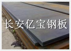 DIN EN 10025 S355J2G3热轧结构钢