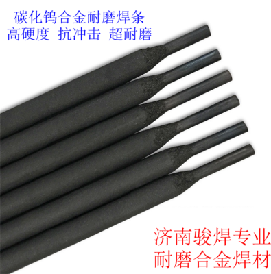 HF-800K高温耐磨合金焊条D856-15电焊条