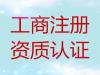 办理北京顺应区装饰装修二级资质有什么要求