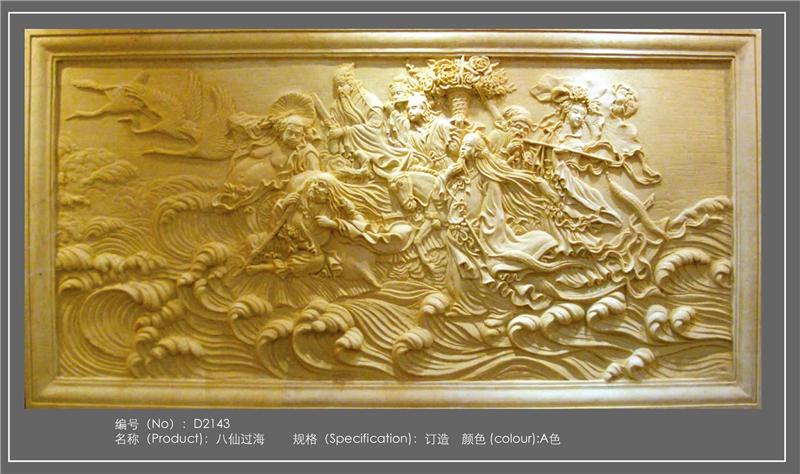 欧式浮雕壁画厂家 北京欧式浮雕壁画定做厂