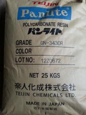 PC日本帝人总代理 聚碳酸酯L-1225Y什么价格
