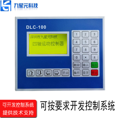 深圳运动控制器厂家提供各类控制系统定制