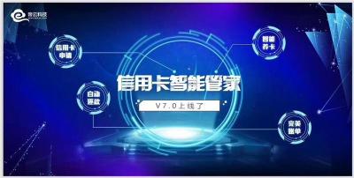 新无卡代还APP贴牌源码开发