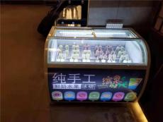 新郑冰淇淋展示柜-12盒冰淇淋展示柜