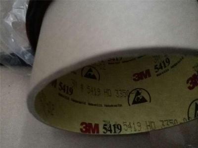 3M92卡普頓 3M98C聚酰亞膠帶 3M92 3M5413膠
