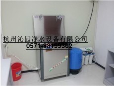 温州开水器沁园写字楼用