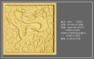 铜浮雕定做厂家 北京铜浮雕定制厂家 铜浮雕