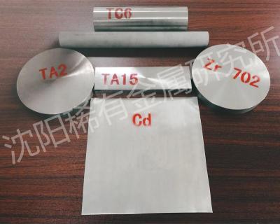 沈阳稀有金属 长期供应钛锆镍原材料及产品