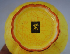 上海哪家公司可以交易黄地釉瓷器私下交易