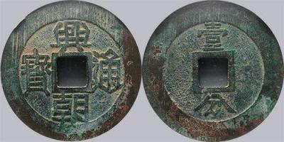 三明銅幣鑒定專家在哪里