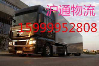 广州货运公司 大件运输专业调度