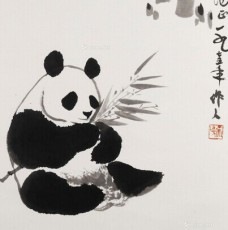 1975年作 熊猫图 镜框 水墨纸本