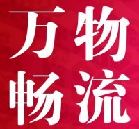 成都到上饒貨運(yùn)專線