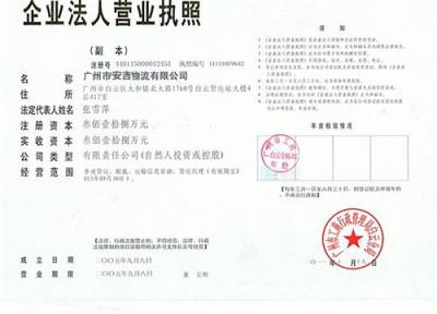 乐从到金华物流公司，直达县城