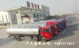 新东机械供应30吨鲜牛奶运输液罐车