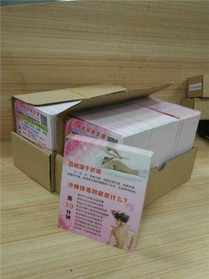 深圳名片印刷厂家 高档名片 提供模版设计
