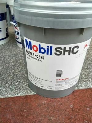 美孚 SHC 500系列  合成液压油