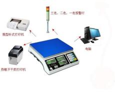 15公斤帶打印電子桌秤，廣西30公斤計重桌秤