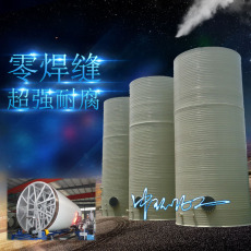 杭州中环PPH储罐规格尺寸按需定制质保一年