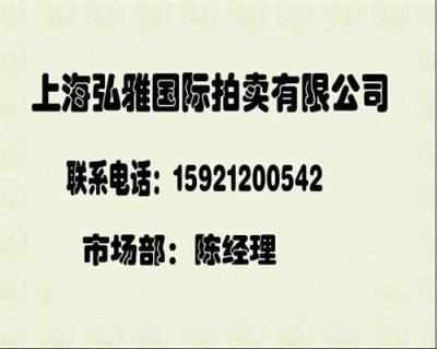 阴沉木拍卖哪里不收前期费用