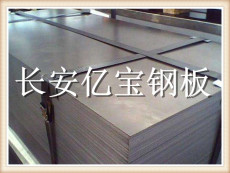 ST37-3熱軋鋼板批發零售