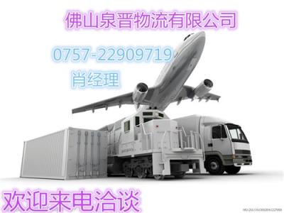 顺德到长春物流公司 专线直达 天天发车