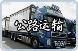 石岩到浙江调车公司  回头车