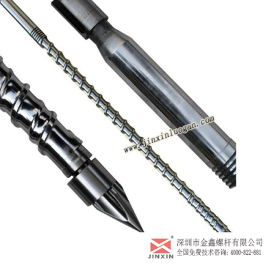 格兰注塑机螺杆/法兰射咀销售 金鑫品种齐全