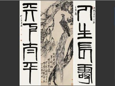 齐白石字画作品去何处鉴定好呢