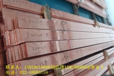 铜板焊接铜棒焊接铜排天津供应地铁专用铜厂