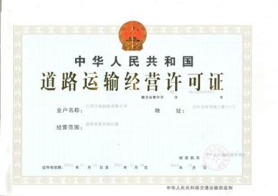 成都到個舊貨運專線