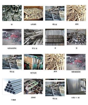 长期回收大量废铁-废钢材-沈阳优质采购供应