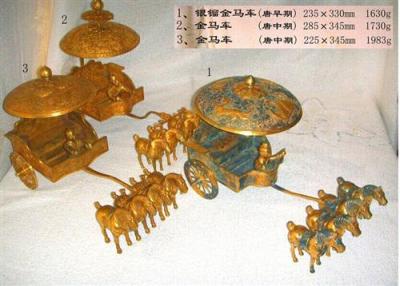 出售唐代金银器,征集古董香港拍卖