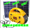 太阳能12V照明系统\小型太阳能发电机10W
