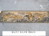 宿迁钱松岩字画怎么送拍