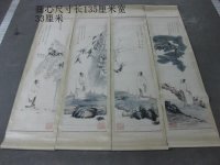 镇江张海字画出手