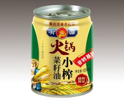 重庆火锅易拉罐油碟设计 重庆亚美包装提供