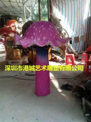 深圳户外玻璃钢仿真蘑菇雕塑制作公司