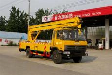 18-22米高空作業(yè)車(chē)價(jià)格|廠家|銷售