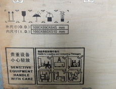 華為2米機(jī)柜華為2000華為42U機(jī)柜