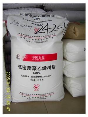 发泡级LDPE951-025涂覆级