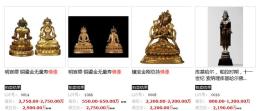 中国古钱币展览会有限公司