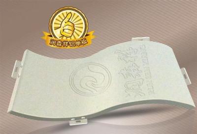 貴州鋁單板/貴陽遵義畢節銅仁/江西/鋁單板