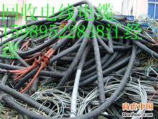 深圳废电缆线回收公司深圳电缆回收价格