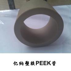 深圳耐高温塑料PEEK板 耐磨PEEK棒-规格可切