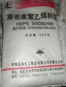 供应HDPE低压聚乙烯|低压聚乙烯厂家价格