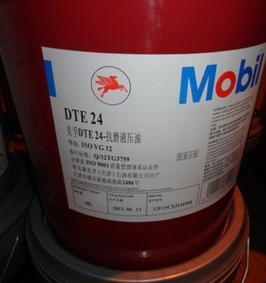 台州供应美孚DTE25液压油厂家