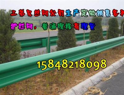 内蒙古 东胜供应各种公路 道路防护护栏板