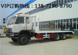 内江专业拉2-8吨挖机拖车价格