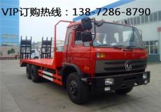 西安10吨挖机运输车拖车价格